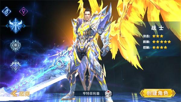 威少登场全场欢呼