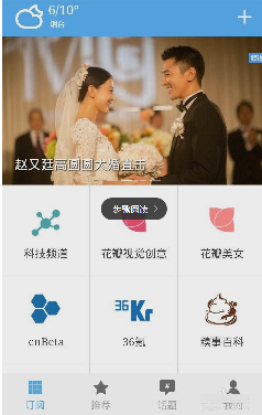 漫展一眼识别剑网3玩家