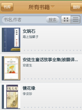 我叫赵甲第2定档
