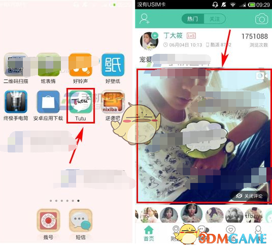 安徽一机关食堂五菜一汤仅10元