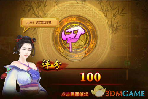 穆雷单手擒拿鲍威尔）