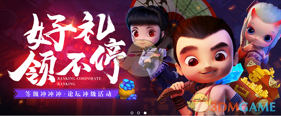 你的压岁钱，全进了这几个湖南人的腰包