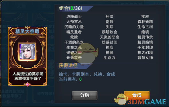 22：00先约蛇币，22：30再约蛇钞，预约入口公布