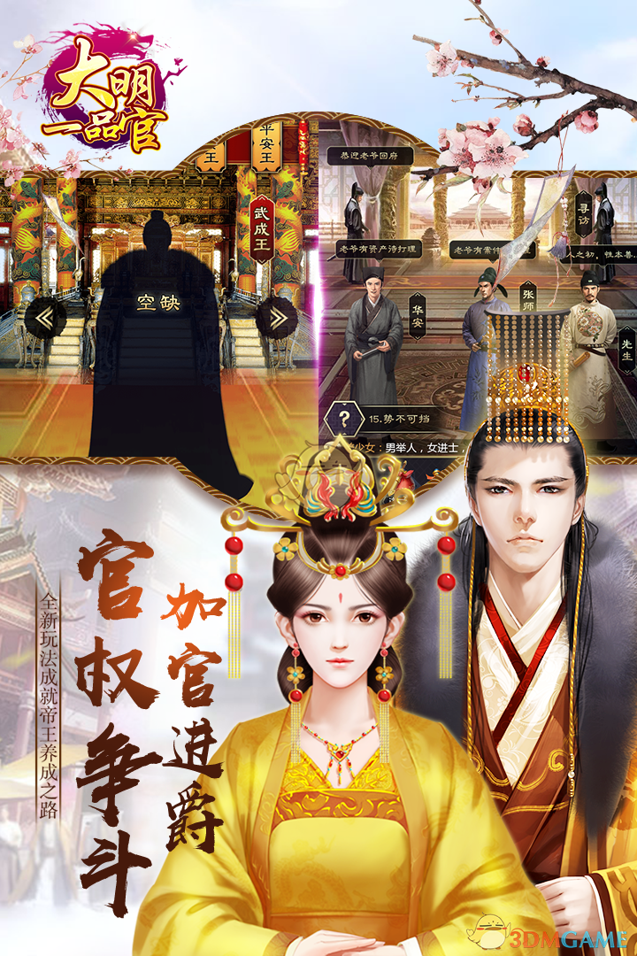 男友曾为陪韦雪放弃读研