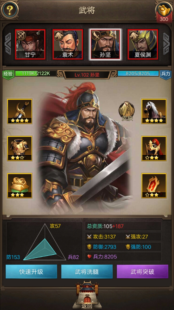 《国色芳华》直到何惟芳圆房夜露出腰间胎记，蒋长扬惊呆，连夜前往皇宫找皇上，才知竟是皇帝亲妹妹，蒋长扬：捡到宝了