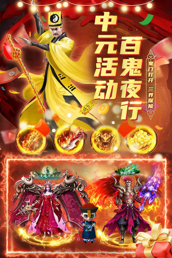 卡皮巴拉出逃40天 动物园发悬赏公告