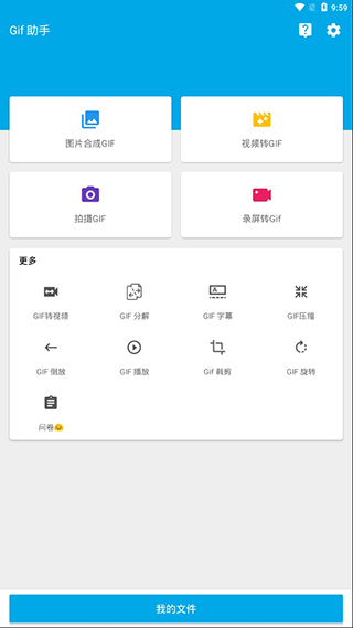 快关注！绿动康巴什·畅享新能源活动马上开始~